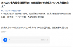 因而中小型燃气轮机据核心的首选