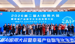 秘2026年保守企业AI转型的环节径；将来将出力鞭